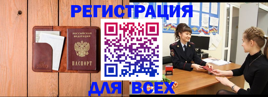 регистрация для дет. сада в Курской области